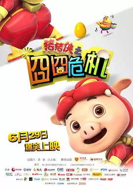 一个朋友的女儿